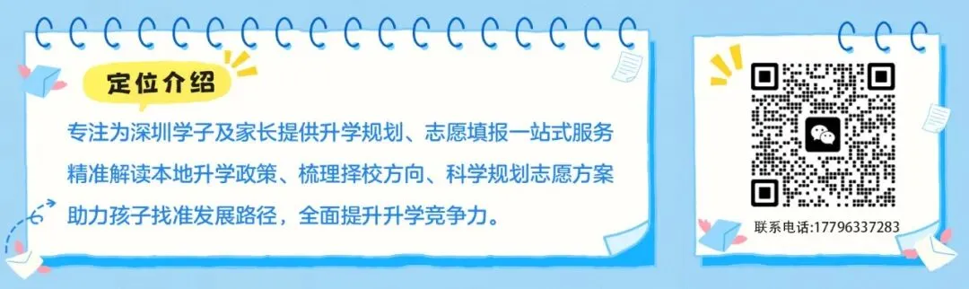 2026中考考后日程如何?成绩公布及后续重要时间点参考!-第1张图片-四季读书网 2026中考考后日程如何?成绩公布及后续重要时间点参考!-第1张图片-四季读书网