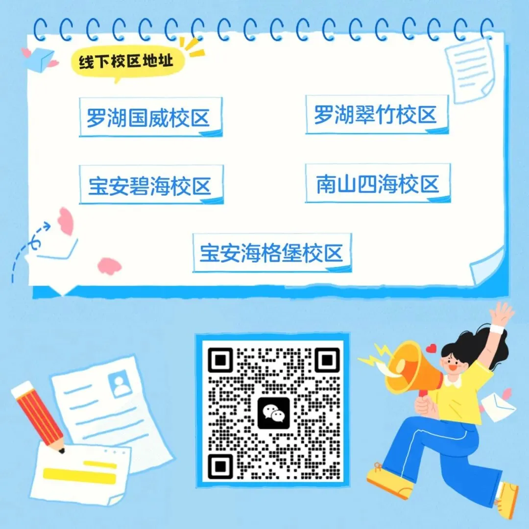 2026中考考后日程如何?成绩公布及后续重要时间点参考!-第7张图片-四季读书网 2026中考考后日程如何?成绩公布及后续重要时间点参考!-第7张图片-四季读书网
