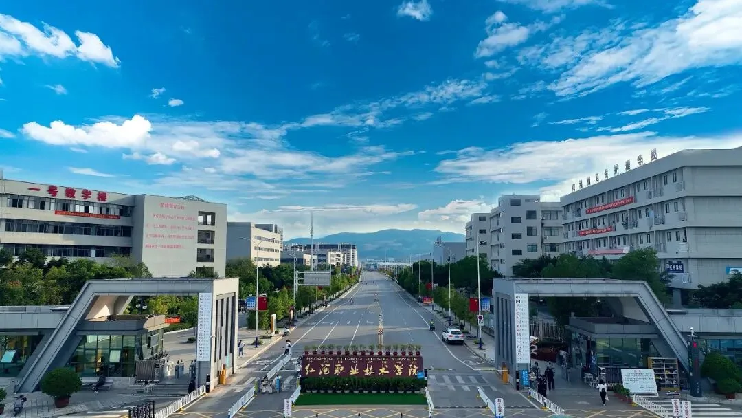 中考分数出炉,择校不用愁|红河职业技术学院(校)多类升学通道等你来-第3张图片-四季读书网