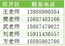 曲靖一中2026年中考志愿填报指南-第10张图片-四季读书网 曲靖一中2026年中考志愿填报指南-第10张图片-四季读书网