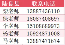 曲靖一中2026年中考志愿填报指南-第12张图片-四季读书网 曲靖一中2026年中考志愿填报指南-第12张图片-四季读书网