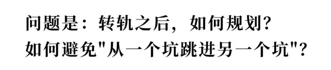 中考之后,换一条赛道:国际教育的另一种打开方式-第3张图片-四季读书网 中考之后,换一条赛道:国际教育的另一种打开方式-第3张图片-四季读书网