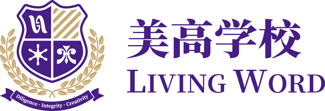 中考之后,换一条赛道:国际教育的另一种打开方式-第12张图片-四季读书网 中考之后,换一条赛道:国际教育的另一种打开方式-第12张图片-四季读书网