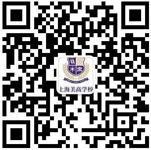 中考之后,换一条赛道:国际教育的另一种打开方式-第18张图片-四季读书网 中考之后,换一条赛道:国际教育的另一种打开方式-第18张图片-四季读书网