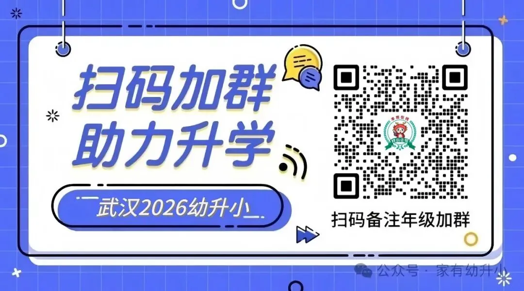 刚刚考完!2026外小游园第一天首场真题出炉!-第1张图片-四季读书网 刚刚考完!2026外小游园第一天首场真题出炉!-第1张图片-四季读书网