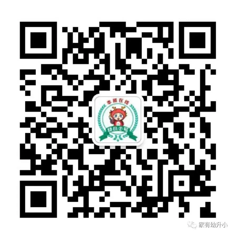 刚刚考完!2026外小游园第一天首场真题出炉!-第3张图片-四季读书网 刚刚考完!2026外小游园第一天首场真题出炉!-第3张图片-四季读书网
