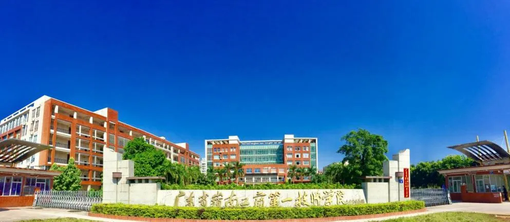 中考结束!韶关这所省属公办技工院校,招生啦!-第7张图片-四季读书网