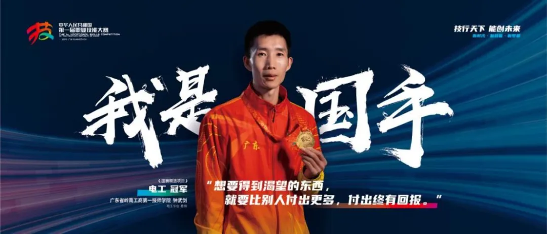 中考结束!韶关这所省属公办技工院校,招生啦!-第10张图片-四季读书网