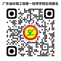 中考结束!韶关这所省属公办技工院校,招生啦!-第24张图片-四季读书网