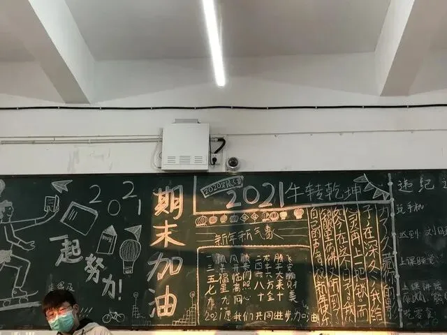 2026 中考全部落幕,监考老师集体破防:现在的初中生,真让人揪心-第3张图片-四季读书网 2026 中考全部落幕,监考老师集体破防:现在的初中生,真让人揪心-第3张图片-四季读书网