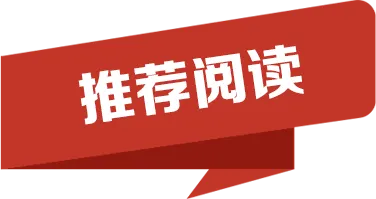 中考后想转轨国际路线,还来得及吗?怎么转?-第10张图片-四季读书网