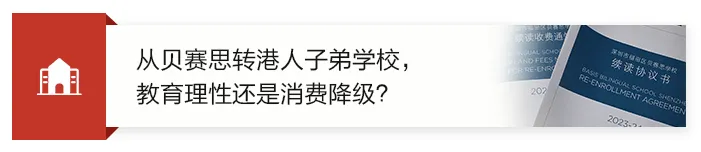 中考后想转轨国际路线,还来得及吗?怎么转?-第11张图片-四季读书网