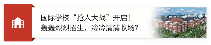 中考后想转轨国际路线,还来得及吗?怎么转?-第12张图片-四季读书网