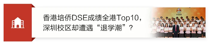 中考后想转轨国际路线,还来得及吗?怎么转?-第13张图片-四季读书网