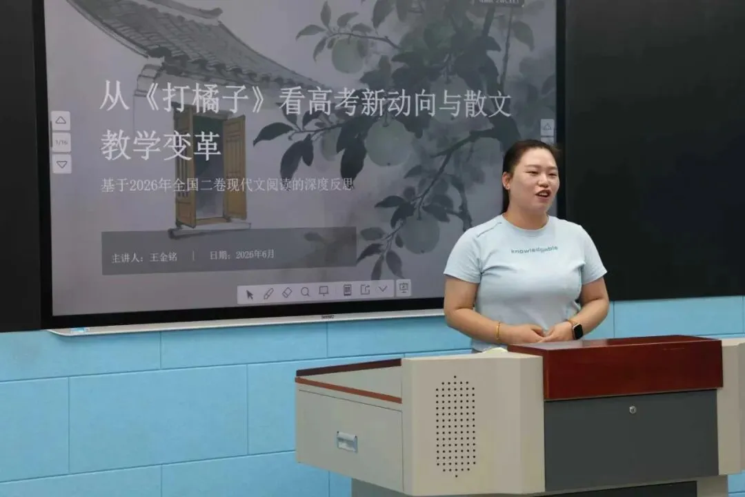 聚智研真题,同心赴远途-第8张图片-四季读书网