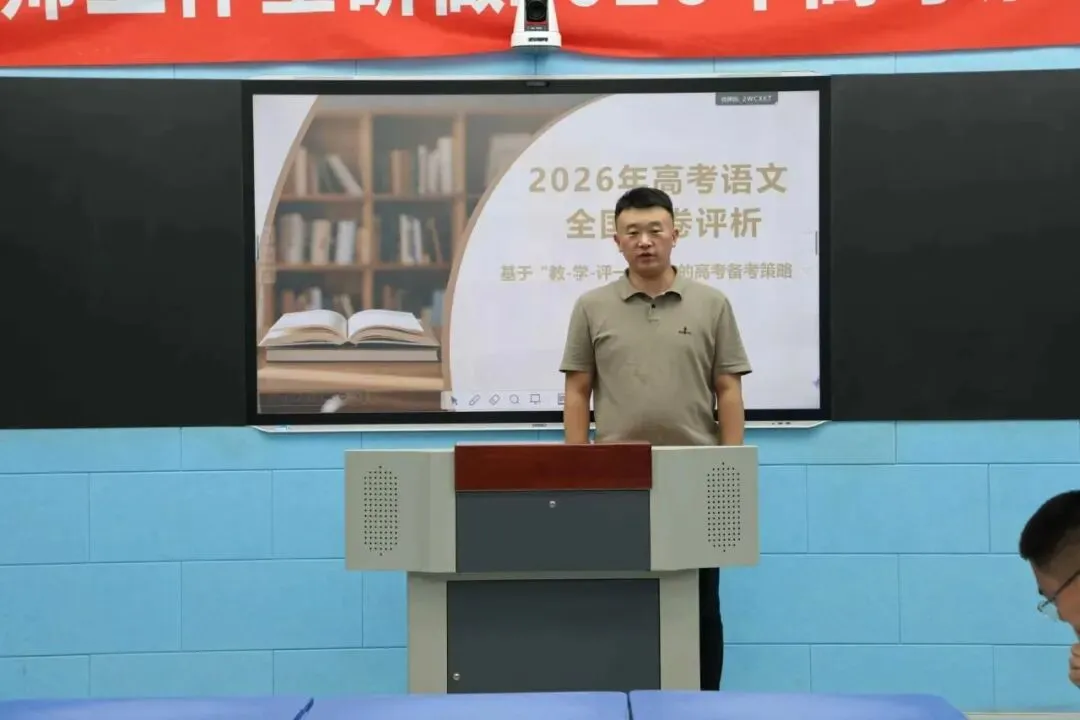 聚智研真题,同心赴远途-第9张图片-四季读书网