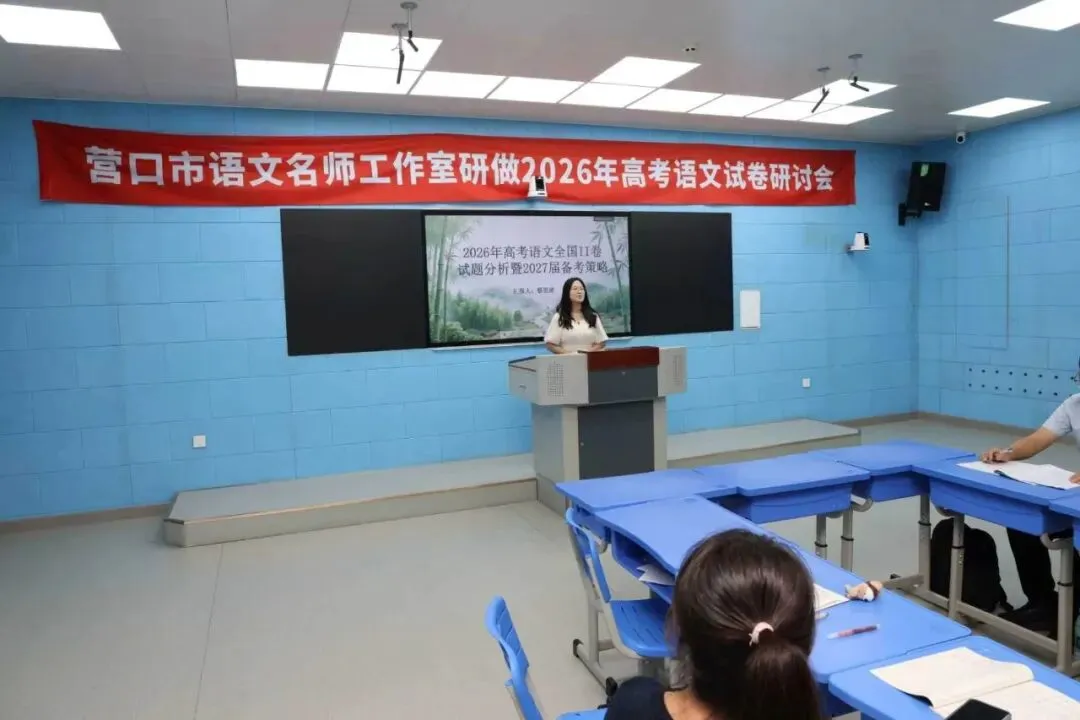 聚智研真题,同心赴远途-第12张图片-四季读书网
