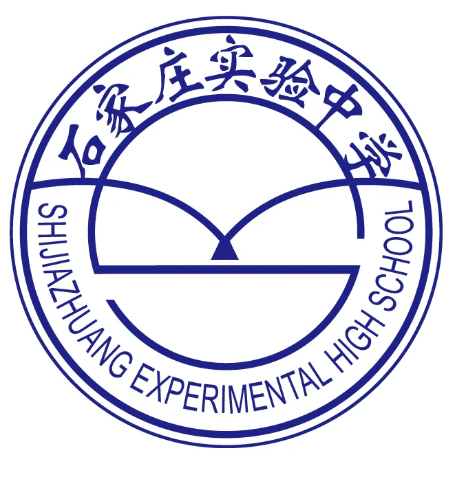 石家庄实验中学 | 2026年中考填报志愿指南-第2张图片-四季读书网