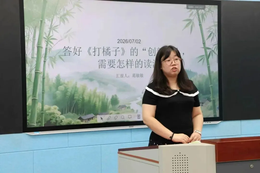 聚智研真题,同心赴远途-第14张图片-四季读书网