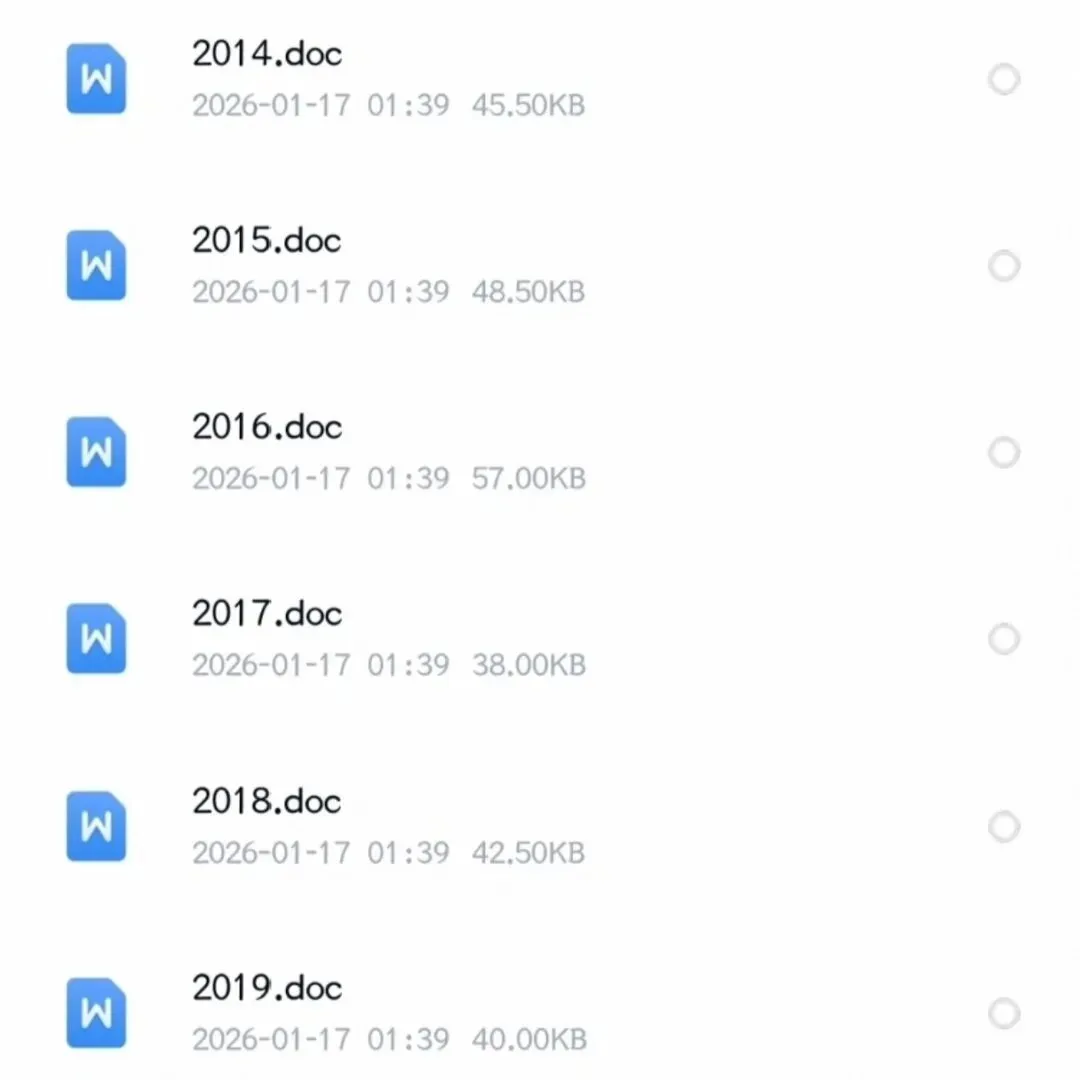 27考研暨南大学338生化814普生真题资料合集备考冲刺必看-第2张图片-四季读书网