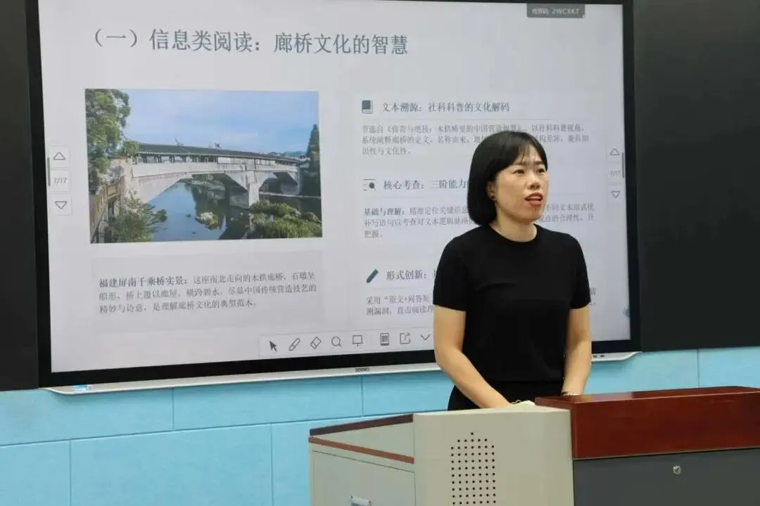 聚智研真题,同心赴远途-第15张图片-四季读书网