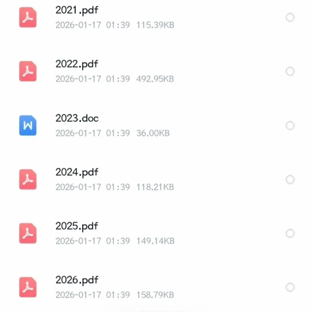 27考研暨南大学338生化814普生真题资料合集备考冲刺必看-第3张图片-四季读书网