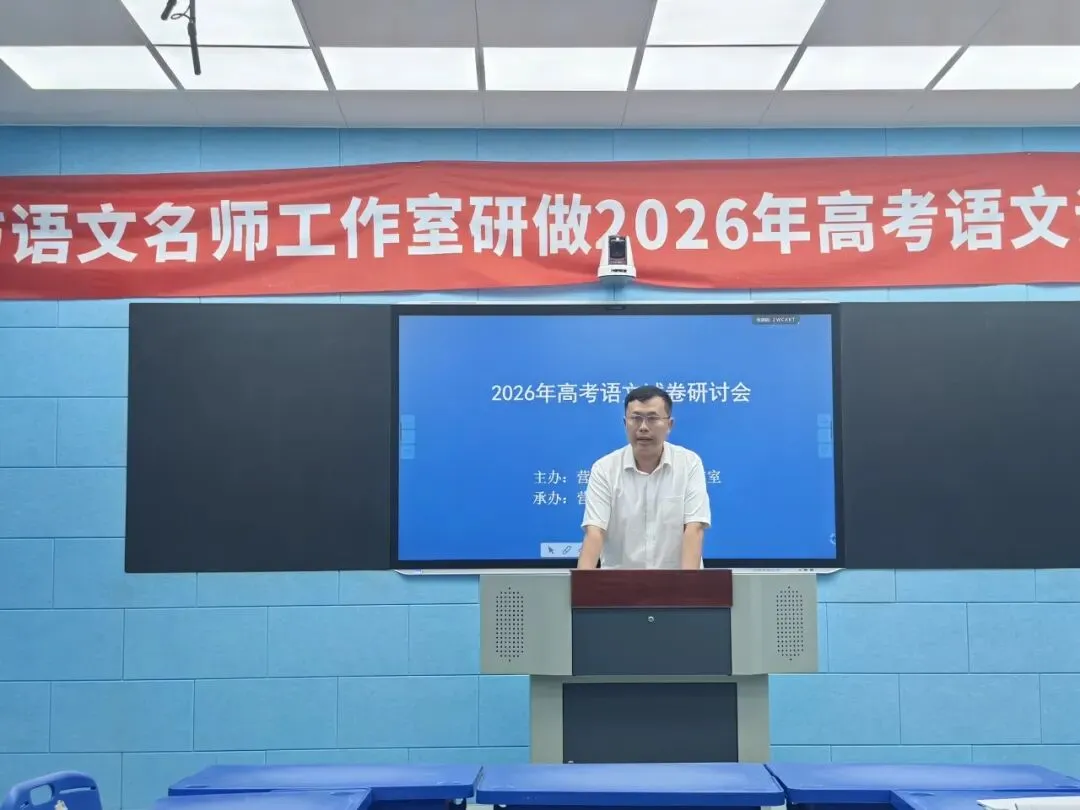 聚智研真题,同心赴远途-第17张图片-四季读书网