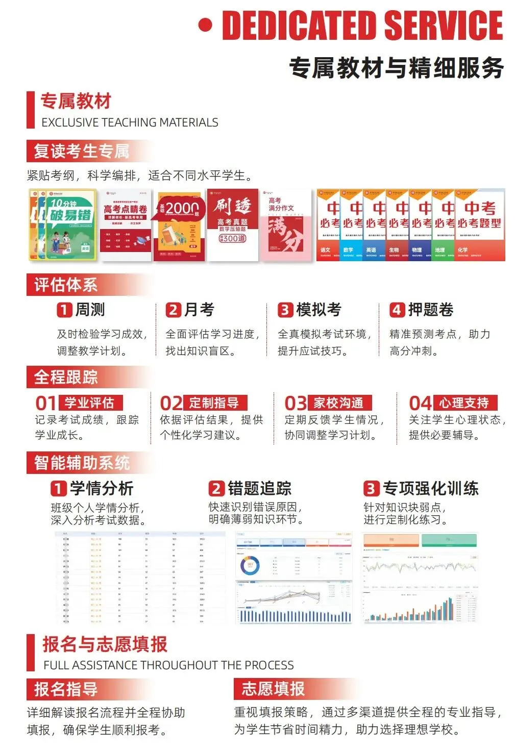 中考复读别只盯着分数!真正拉开差距的,是孩子看不见的成长-第5张图片-四季读书网