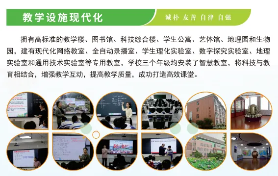 石家庄实验中学 | 2026年中考填报志愿指南-第10张图片-四季读书网