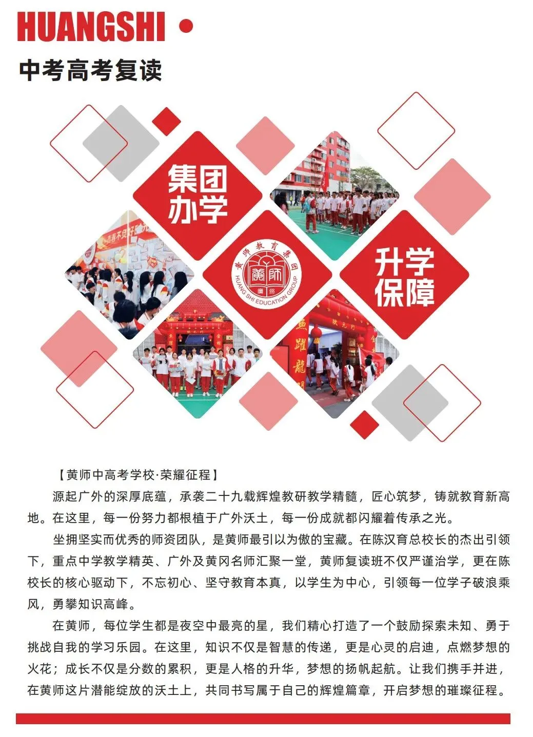 中考复读别只盯着分数!真正拉开差距的,是孩子看不见的成长-第8张图片-四季读书网