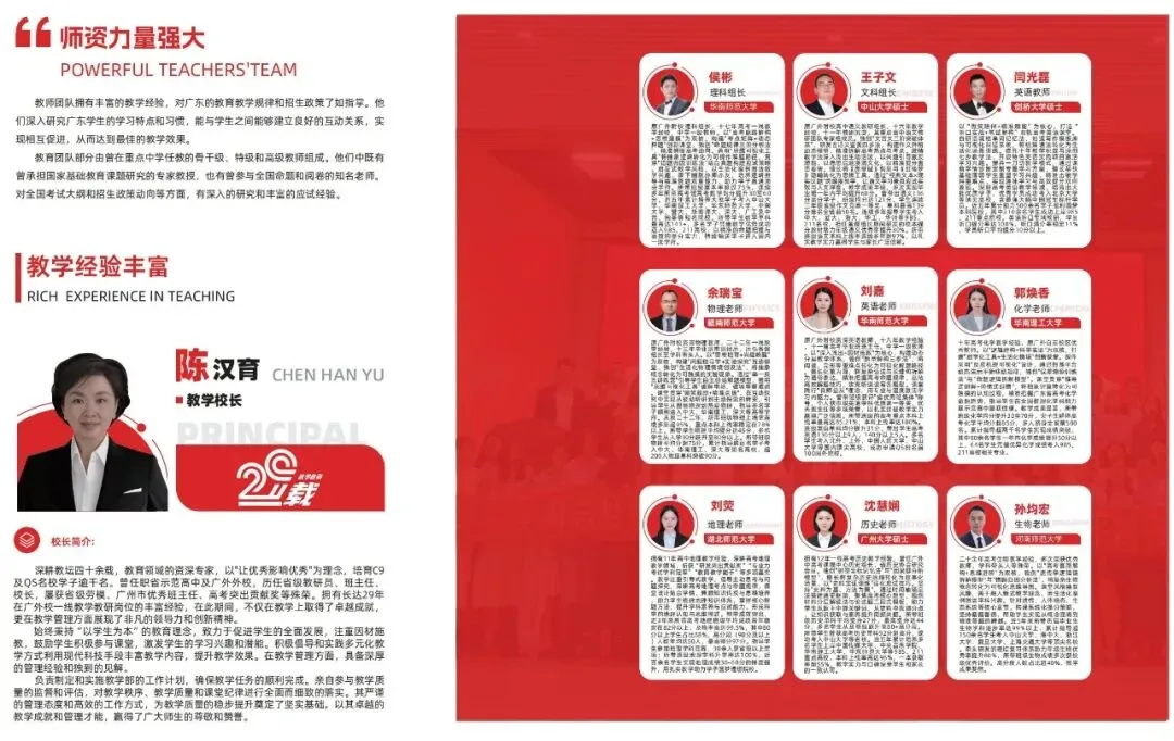 中考复读别只盯着分数!真正拉开差距的,是孩子看不见的成长-第9张图片-四季读书网