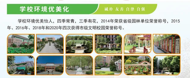 石家庄实验中学 | 2026年中考填报志愿指南-第12张图片-四季读书网
