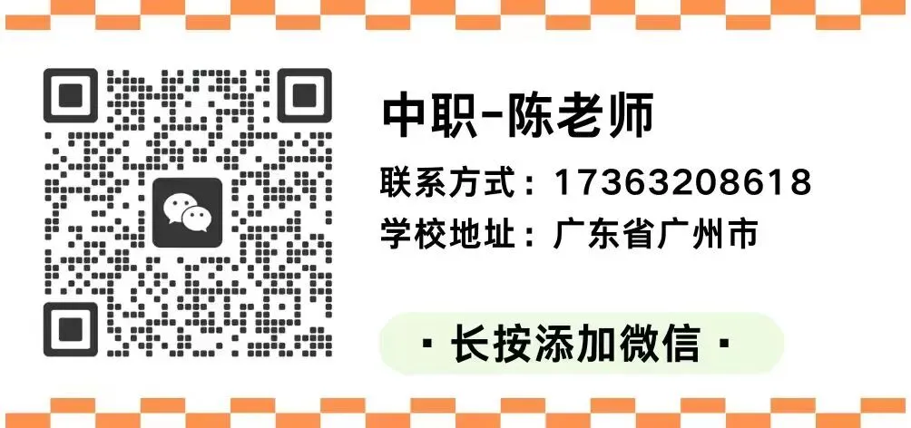 中考发挥不佳?优质保底学校汇总,家长速存-第8张图片-四季读书网 中考发挥不佳?优质保底学校汇总,家长速存-第8张图片-四季读书网
