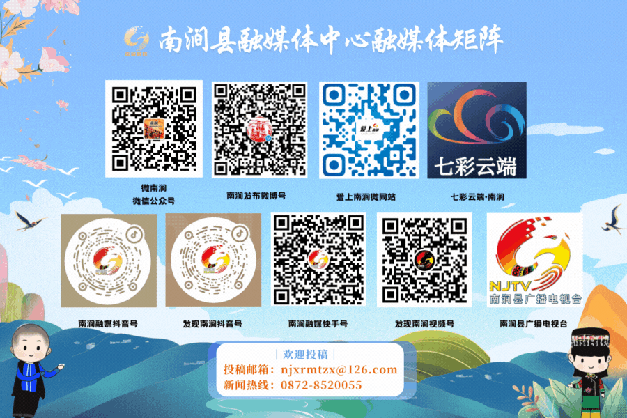 大理州2026年中考分段统计表-第22张图片-四季读书网 大理州2026年中考分段统计表-第22张图片-四季读书网