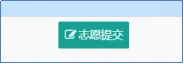 邯郸市中考管理平台考生使用说明(2026版)-第9张图片-四季读书网 邯郸市中考管理平台考生使用说明(2026版)-第9张图片-四季读书网