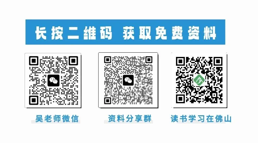 2026广东中考刚结束!各科真题+答案完整版来了,速领!-第13张图片-四季读书网 2026广东中考刚结束!各科真题+答案完整版来了,速领!-第13张图片-四季读书网