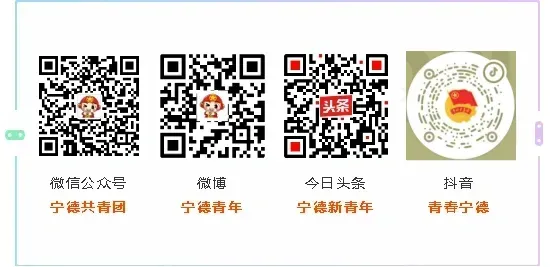 福建多地公布中考查分时间!宁德情况是→-第18张图片-四季读书网