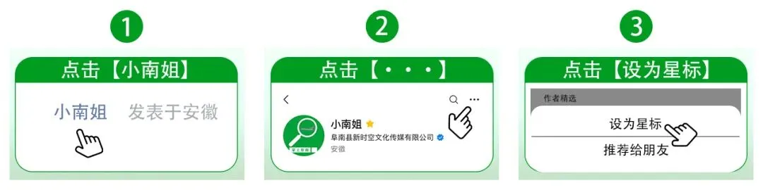 阜南中考分档表公布!-第5张图片-四季读书网 阜南中考分档表公布!-第5张图片-四季读书网