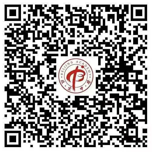 中考出分倒计时五天!抓紧投递——北京24所公立国际部简历投递和信息采集通道汇总-第26张图片-四季读书网 中考出分倒计时五天!抓紧投递——北京24所公立国际部简历投递和信息采集通道汇总-第26张图片-四季读书网