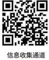 中考出分倒计时五天!抓紧投递——北京24所公立国际部简历投递和信息采集通道汇总-第34张图片-四季读书网 中考出分倒计时五天!抓紧投递——北京24所公立国际部简历投递和信息采集通道汇总-第34张图片-四季读书网