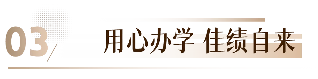 中考捷报传学府,烟花盛景耀犁桥-第8张图片-四季读书网