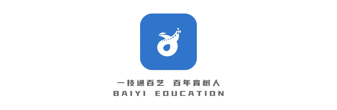 北电暑期模考自测方案|如何用三个小时检验你的真实水平(附一套免费卷)-第2张图片-四季读书网 北电暑期模考自测方案|如何用三个小时检验你的真实水平(附一套免费卷)-第2张图片-四季读书网