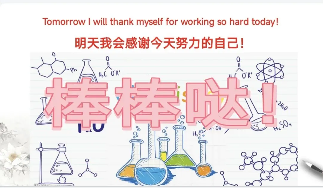 7月的第1周(26河北中考物理真题与答案)-第10张图片-四季读书网