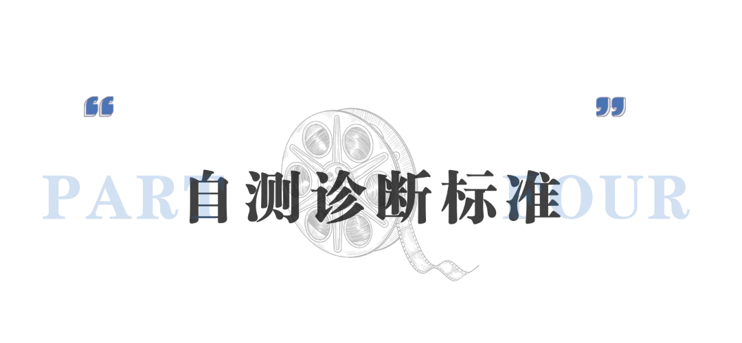 北电暑期模考自测方案|如何用三个小时检验你的真实水平(附一套免费卷)-第9张图片-四季读书网 北电暑期模考自测方案|如何用三个小时检验你的真实水平(附一套免费卷)-第9张图片-四季读书网