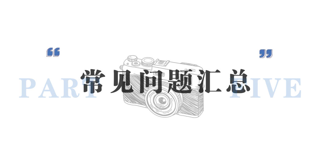 北电暑期模考自测方案|如何用三个小时检验你的真实水平(附一套免费卷)-第11张图片-四季读书网 北电暑期模考自测方案|如何用三个小时检验你的真实水平(附一套免费卷)-第11张图片-四季读书网