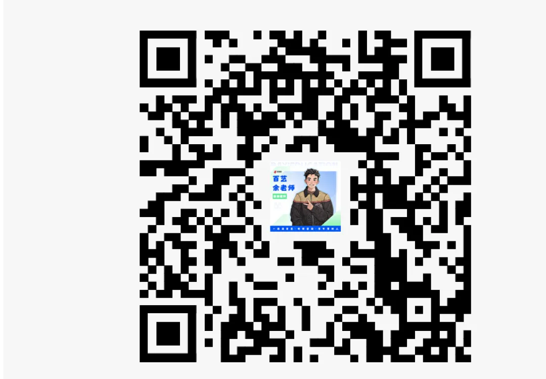 北电暑期模考自测方案|如何用三个小时检验你的真实水平(附一套免费卷)-第14张图片-四季读书网 北电暑期模考自测方案|如何用三个小时检验你的真实水平(附一套免费卷)-第14张图片-四季读书网