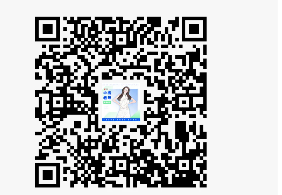 北电暑期模考自测方案|如何用三个小时检验你的真实水平(附一套免费卷)-第15张图片-四季读书网 北电暑期模考自测方案|如何用三个小时检验你的真实水平(附一套免费卷)-第15张图片-四季读书网