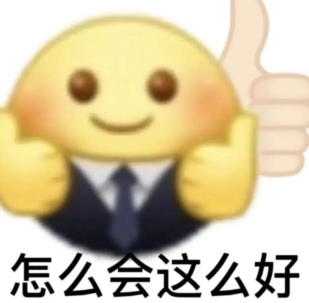 中山中考填志愿最烦恼:纪中还是一中?我肯定选→-第13张图片-四季读书网