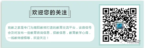 南阳市2026年中考成绩将于7月5日公布-第2张图片-四季读书网