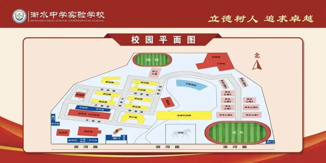 中考志愿别踩坑!7月5日下午2点,衡水主城区权威中考公益咨询会重磅来袭-第7张图片-四季读书网 中考志愿别踩坑!7月5日下午2点,衡水主城区权威中考公益咨询会重磅来袭-第7张图片-四季读书网
